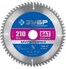 Диск пильный по алюминию ЗУБР Мультирез, 210х30 мм,64Т 36907-210-30-64_z01