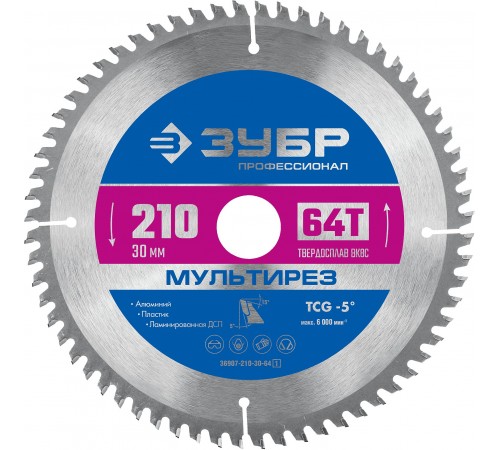 Диск пильный по алюминию ЗУБР Мультирез, 210х30 мм,64Т 36907-210-30-64_z01