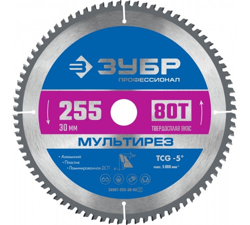 36907-255-30-80_z01 Диск пильный по алюминию ЗУБР Мультирез 255х30мм 80Т
