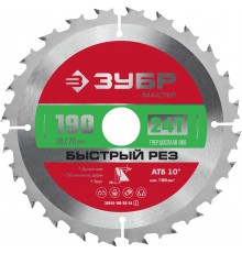 Диск пильный по дереву ЗУБР 190*30/20мм 36910-190-30-24_z01