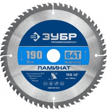 36930-190-30-64 Диск пильный по ламинату ЗУБР 190х30мм 64Т