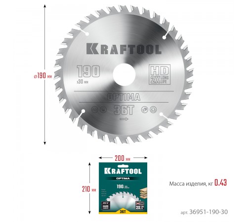 Диск пильный по дереву KRAFTOOL OPTIMA 190х30мм 36951-190-30