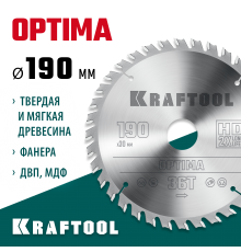 Диск пильный по дереву KRAFTOOL OPTIMA 190х30мм 36951-190-30