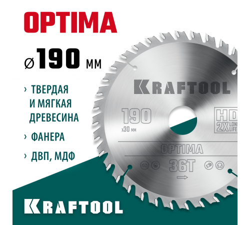 Диск пильный по дереву KRAFTOOL OPTIMA 190х30мм 36951-190-30