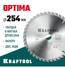 Диск пильный по дереву KRAFTOOL Optima, 254х30мм, 40Т 36951-254-30