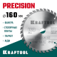 36952-160-20 Диск пильный по дереву KRAFTOOL PRECISSION 160х20мм 36Т