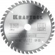 36952-165-20 Диск пильный по дереву KRAFTOOL PRECISSION 165х20мм 40Т