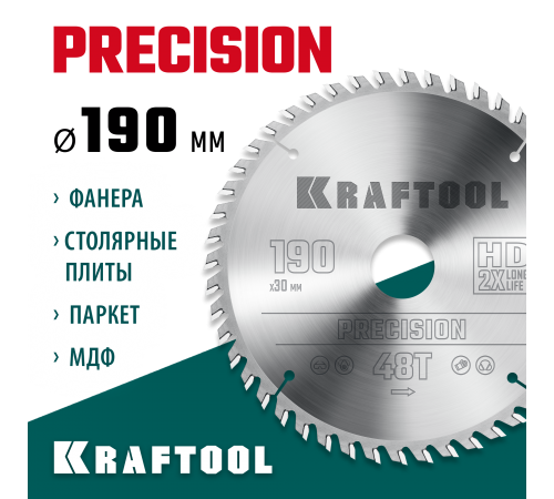 36952-190-30 Диск пильный по дереву KRAFTOOL PRECISSION 190х30мм 48Т
