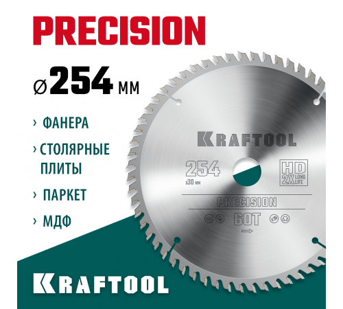 Диск пильный по дереву KRAFTOOL Precision, 254х30мм, 60Т 36952-254-30