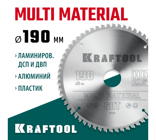 Диск пильный по алюминию KRAFTOOL Multi Material 190х30мм 60Т 36953-190-30