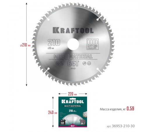 Диск пильный по алюминию KRAFTOOL Multi Material 210х30мм 64Т 36953-210-30