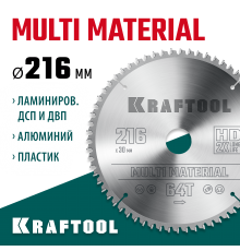 Диск пильный по алюминию KRAFTOOL Multi Material 216х30мм 64Т 36953-216-30
