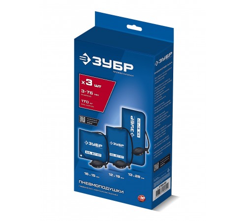 ЗУБР  ПНЕВМОПОДУШКА набор 3шт: 12х19, 16х15, 13х28 см, 170кг, в чехле, универсальный пневмоклин/ монтажная подушка/ пневмодомкрат (37556-H3)