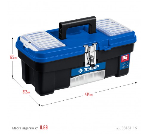 Ящик для инструмента ЗУБР ДЕСНА-16, 414х212х175 мм, 16" 38181-16
