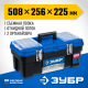 Ящик для инструмента ЗУБР ДЕСНА-20, 508х256х225 мм, 20" 38181-20