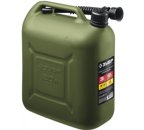 38365-20 Канистра ЗУБР пластиковая усиленная 20л Профессионал