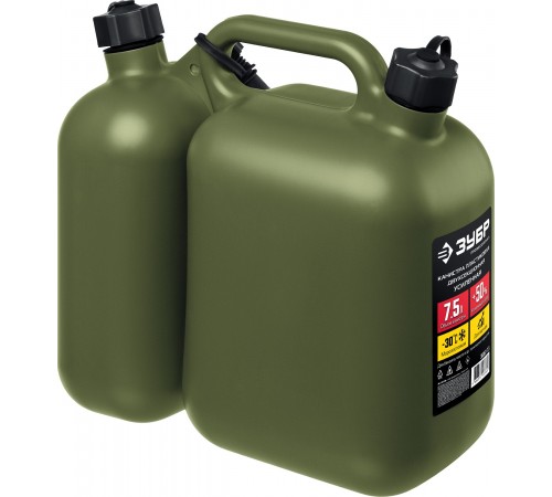 38367-7.5 Канистра ЗУБР ПРОФЕССИОНАЛ усиленная двухсекционная пластиковая 5+2,5л