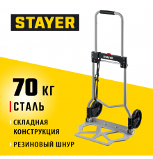 38755-70_z01 Тележка STAYER PROTruck, 39*28см, колеса д.13см, вес 3,0кг