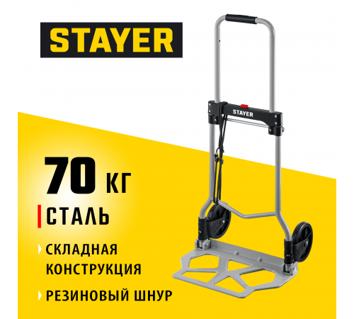 38755-70_z01 Тележка STAYER PROTruck, 39*28см, колеса д.13см, вес 3,0кг