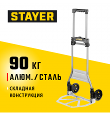 38755-90 Тележка STAYER PROTruck, 39*28см, колеса д.13см, вес 4,0кг, до 90кг