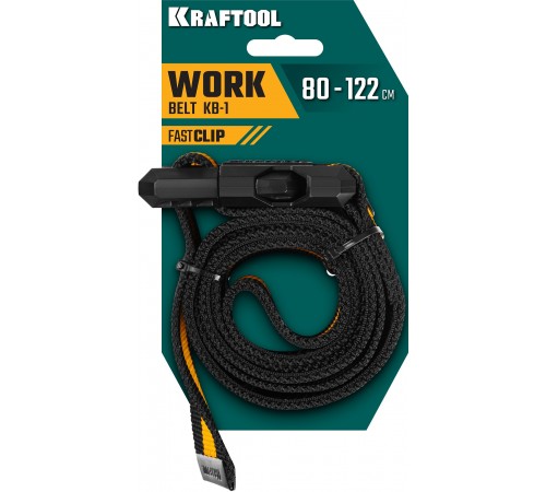 Ремень рабочий KRAFTOOL КВ-1, длина 80-122 см 38764