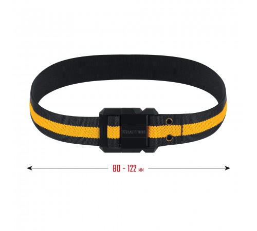 Ремень рабочий KRAFTOOL КВ-1, длина 80-122 см 38764