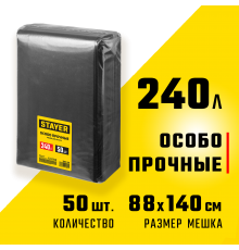 STAYER 240л, черный, 50шт., особопрочные, мешки для строительного мусора HEAVY DUTY 39154-240