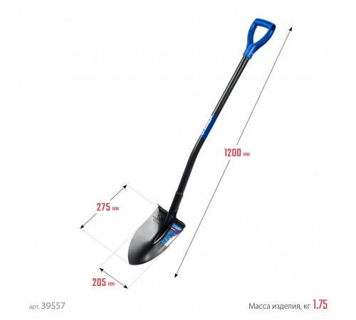 ЗУБР  ПРОФИ-7, 275х205х1200мм, полотно рессорная сталь 1.6мм закалено, стальной изог.черенок с ручкой, штыковая лопата, тип ЛСГ, Профессионал (39557)