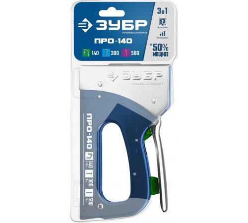 4-31573 Степлер стальной ЗУБР Про-140 тип 140, 300, 500