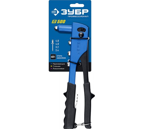 31190_z01 Заклепочник ЗУБР Профессионал П-500, стальной корпус