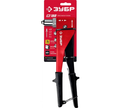 31199_z01 Заклепочник ЗУБР М-180 переставной 90-180