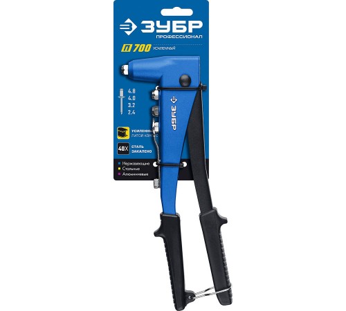 31192_z01 Заклепочник ЗУБР Профессионал П-700, литой корпус