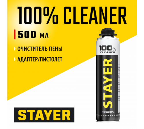 STAYER  100% Cleaner, 500 мл, очиститель монтажной пены, Professional (41139)