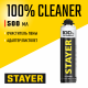 STAYER  100% Cleaner, 500 мл, очиститель монтажной пены, Professional (41139)