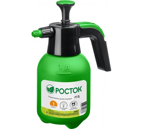 425071 Опрыскиватель 1л РОСТОК РП-1, ручной,помповый