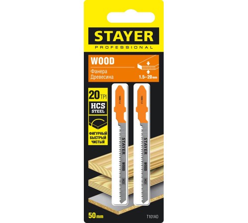 Полотна для лобзика STAYER Professional T101AO 2шт 15992-1.3_z02