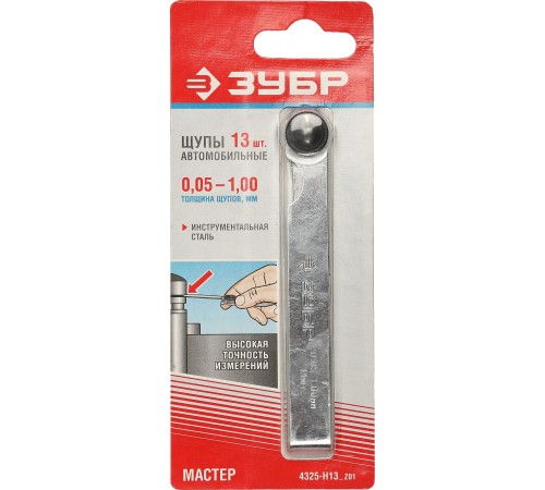 4325-H13_z01 Набор автомобильных щупов ЗУБР 13 шт 005-1мм