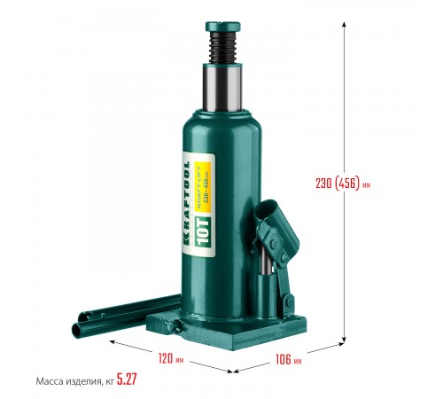 43462-10_z01 Домкрат KRAFTOOL 10 т бутылочный гидравлический 230-460мм KRAFT BODY