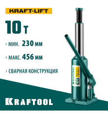 43462-10_z01 Домкрат KRAFTOOL 10 т бутылочный гидравлический 230-460мм KRAFT BODY