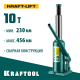 43462-10_z01 Домкрат KRAFTOOL 10 т бутылочный гидравлический 230-460мм KRAFT BODY