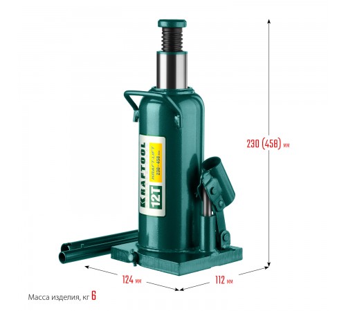 43462-12_z01 Домкрат KRAFTOOL 12 т бутылочный гидравлический 230-460мм KRAFT BODY