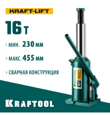 43462-16_z01 Домкрат KRAFTOOL 16 т бутылочный гидравлический 230-460мм KRAFT BODY