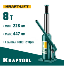 43462-8_z01 Домкрат KRAFTOOL 8 т бутылочный гидравлический 228-450мм KRAFT BODY