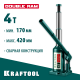 43463-4 Домкрат KRAFTOOL DOUBLE RAM 4 т двухштоковый бутылочный с увелич.подъемом 170-420мм KRAFT B