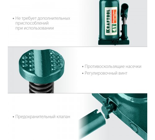 43463-4 Домкрат KRAFTOOL DOUBLE RAM 4 т двухштоковый бутылочный с увелич.подъемом 170-420мм KRAFT B