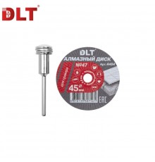 Алмазный диск DLT № 47 для гравера, 45мм*0,8мм, арт.4484
