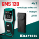 45298 Детектор KRAFTOOL универсальный GMS 120