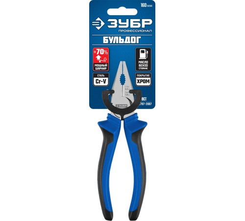 2201-1-16_z02 Плоскогубцы 160 мм ЗУБР ПРОФЕССИОНАЛ