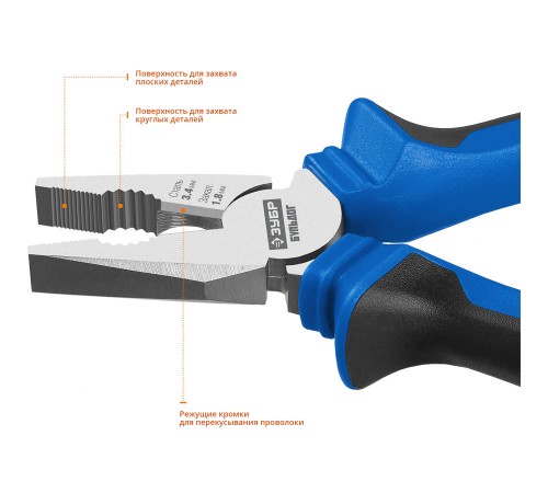 2201-1-16_z02 Плоскогубцы 160 мм ЗУБР ПРОФЕССИОНАЛ