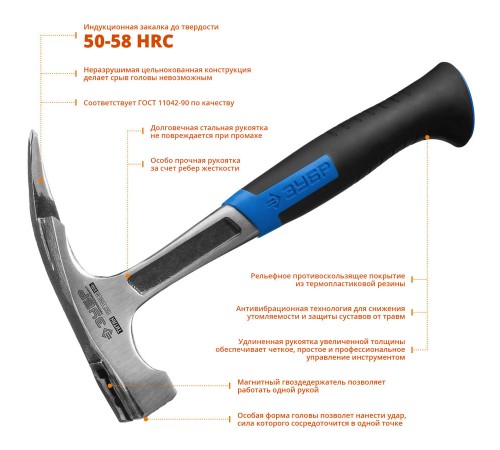 20147-600_z01 Молоток кровельщика ЗУБР ТИТАН Профессионал цельнокованый 600г